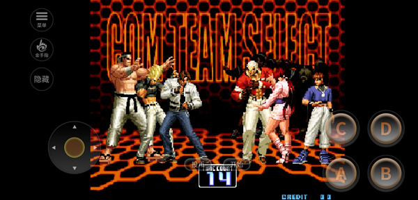 2002拳皇游戏截图2