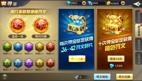 混沌起源破解版截图9