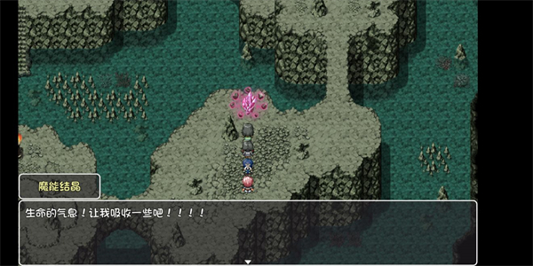 落霜洞窟攻略配图16