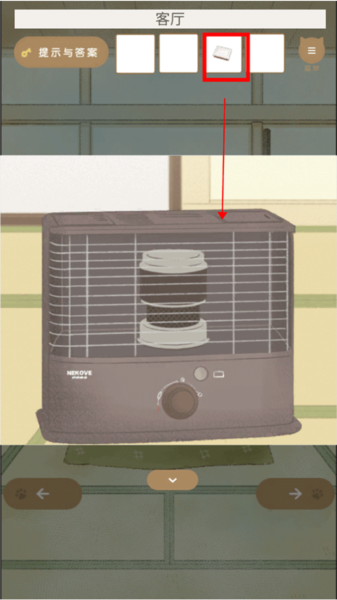 全章节攻略截图10