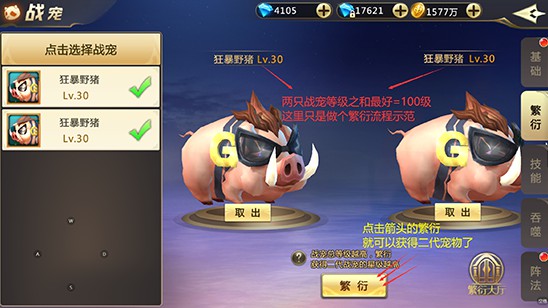 混沌起源破解版截图5