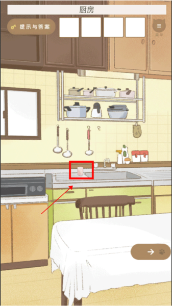 全章节攻略截图2