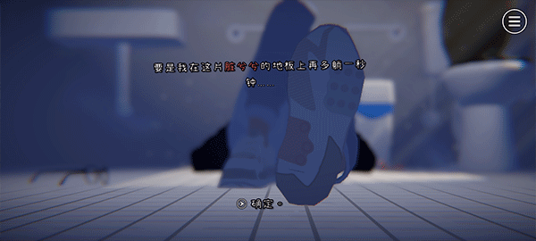 浮生千百事游戏攻略图片3