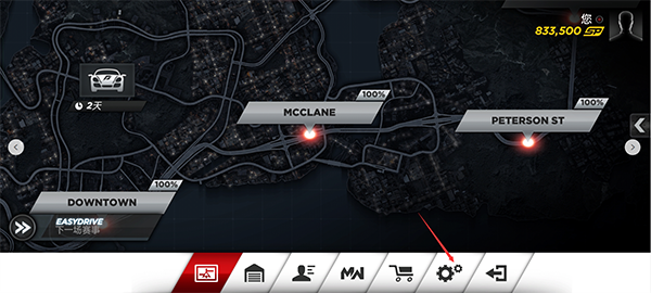 极品飞车17中文设置教程图片1