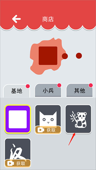 沙场对决怎么更换皮肤图片2