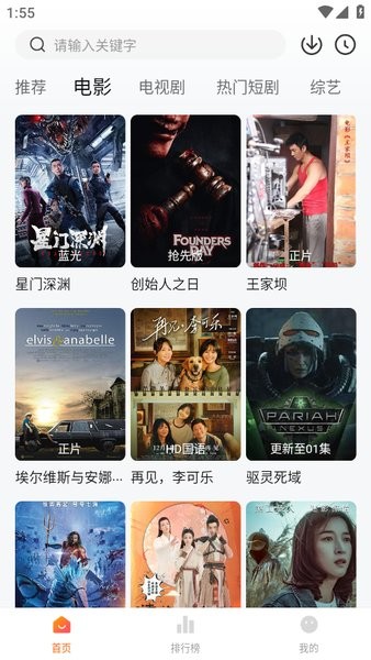 小柚子影视截图3