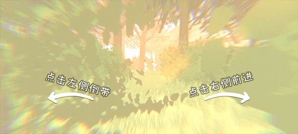 浮生千百事游戏攻略图片5