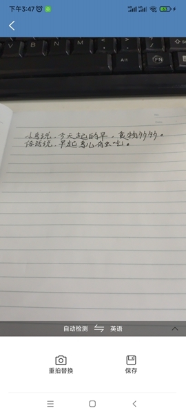 猿爸爸上网守护使用方法图片2