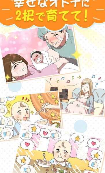 快乐北鼻无广告版截图