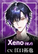 摩根偶像登场人物介绍截图1