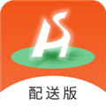 禾适配送版