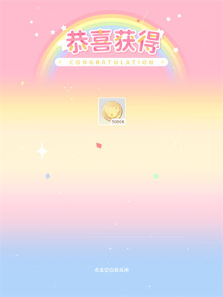 魔卡少女樱回忆钥匙截图5