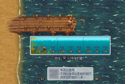 守墓人破解版图片2