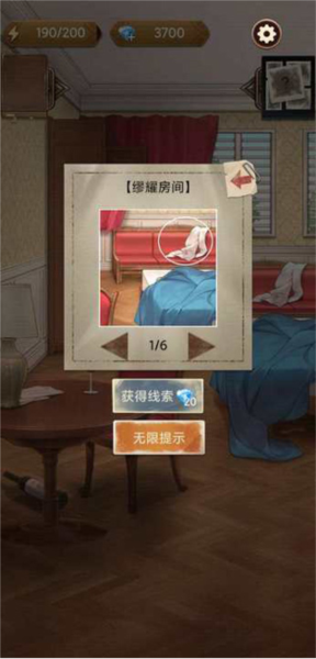 贝克推理新手攻略图片5