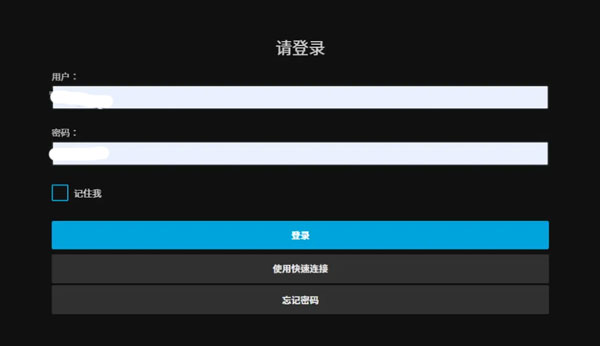 jellyfin客户端注册登录2