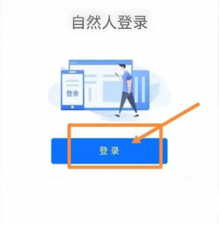 百保盾APP怎么注册账号