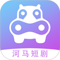 河马短剧