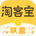 淘客宝联盟