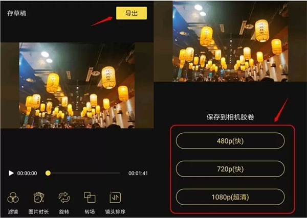 蜜蜂剪辑使用教程