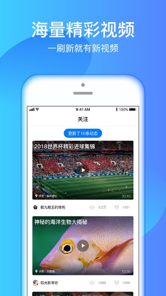 海豚TVapp截图
