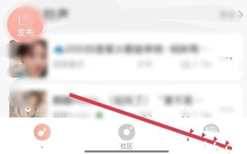 多彩铃声软件截图6