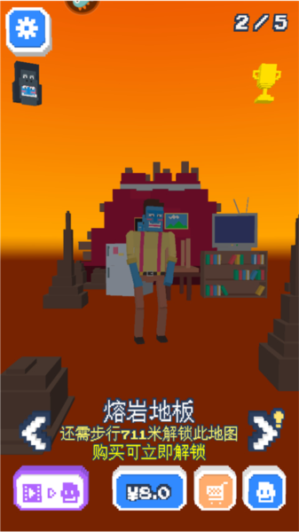 长腿漫步模式介绍图片2