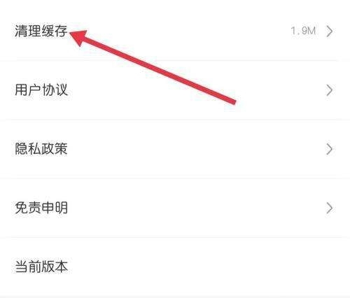 多彩铃声软件截图8