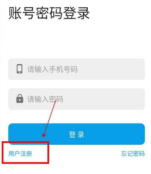 工物机语怎么注册4
