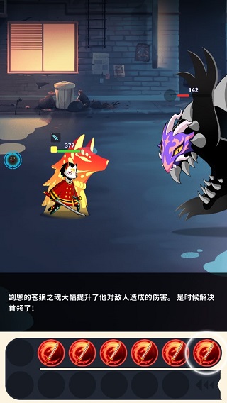 神隐面具少年截图4