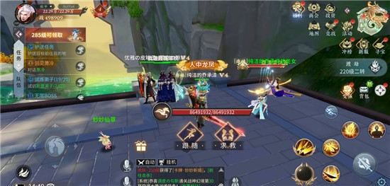 绝世战魂前传游戏攻略的截图5