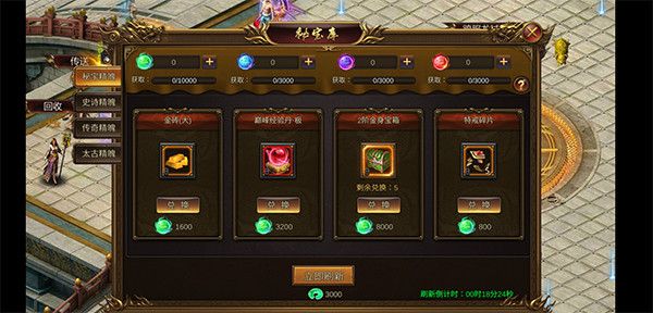 诛神乾坤旧版本截图2