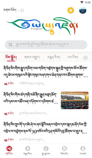 云藏搜索使用说明图片4