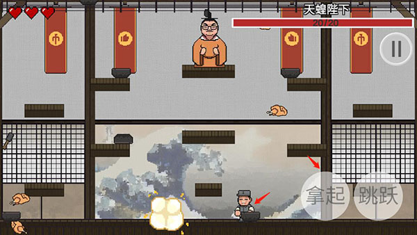 鸡汤来咯游戏图片6