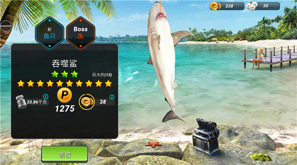 钓鱼大对决新手攻略3