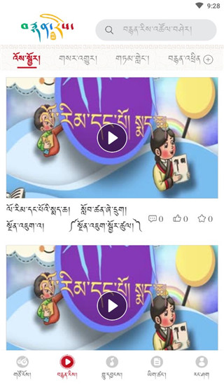 云藏搜索使用说明图片2