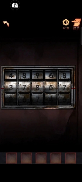 第二章解字谜攻略3